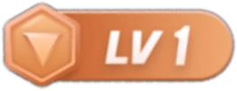 等级-LV1-大幕网