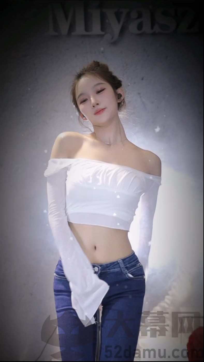 抖音主播姜妍妍(奶优米呀) 23年12月 直播热舞合集【87V/14.6G】-大幕网